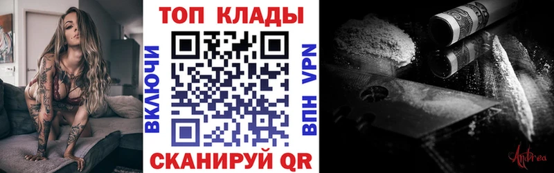  COCAIN Гусиноозёрск