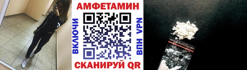 АМФЕТАМИН Розовый даркнет сайт Гусиноозёрск