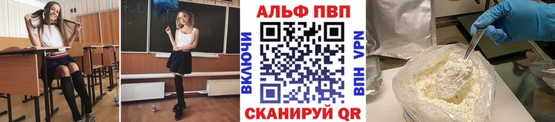 A-PVP крисы CK  наркота  mega вход  Гусиноозёрск 