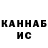 Canna-Cookies конопля x6x