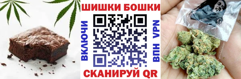Cannafood марихуана  как найти закладки  Гусиноозёрск 
