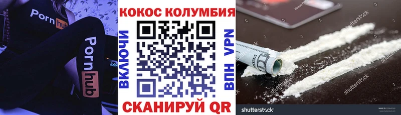 КОКАИН 98%  наркота  Гусиноозёрск 