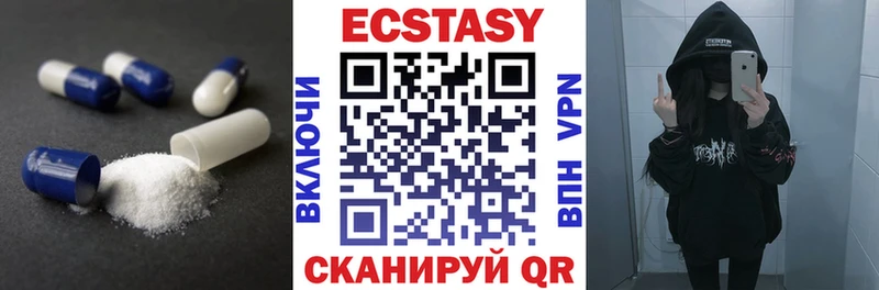 цены   Гусиноозёрск  Ecstasy Cube 