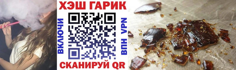 закладки  Гусиноозёрск  ГАШИШ убойный 