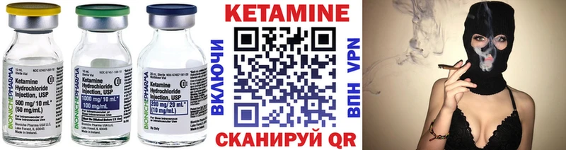 KRAKEN ссылка  Гусиноозёрск  Кетамин ketamine  цена наркотик 