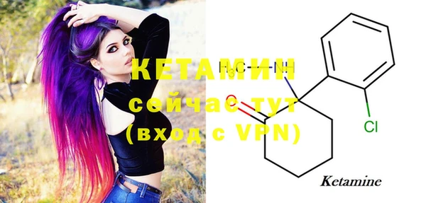 бутират Абаза
