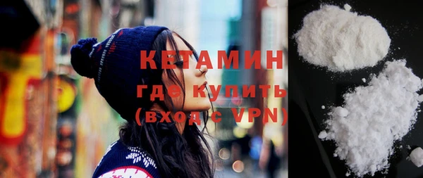 бутират Абаза
