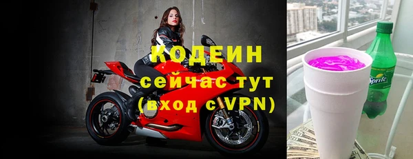 бутират Абаза