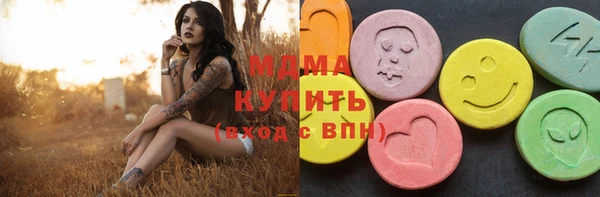 ГАЛЛЮЦИНОГЕННЫЕ ГРИБЫ Абдулино