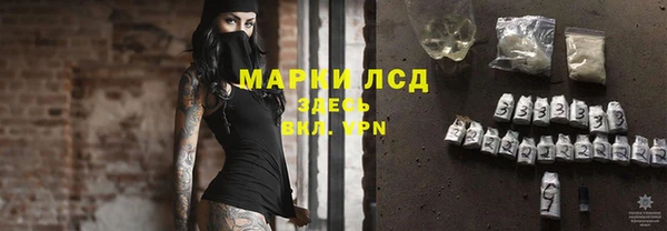 ГАЛЛЮЦИНОГЕННЫЕ ГРИБЫ Абдулино