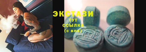 бутират Абаза