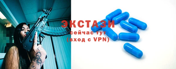 бутират Абаза