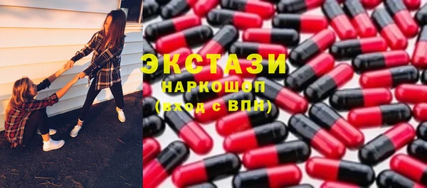 наркотики Абинск