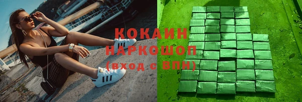 ГАЛЛЮЦИНОГЕННЫЕ ГРИБЫ Абдулино