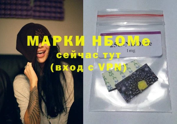ГАЛЛЮЦИНОГЕННЫЕ ГРИБЫ Абдулино