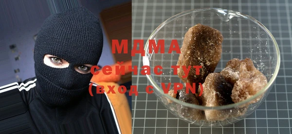 синтетический гашиш Алзамай