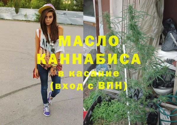 бутират Абаза