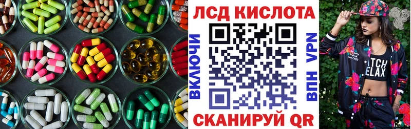 Лсд 25 экстази ecstasy  МЕГА ТОР  Гусиноозёрск  закладки 