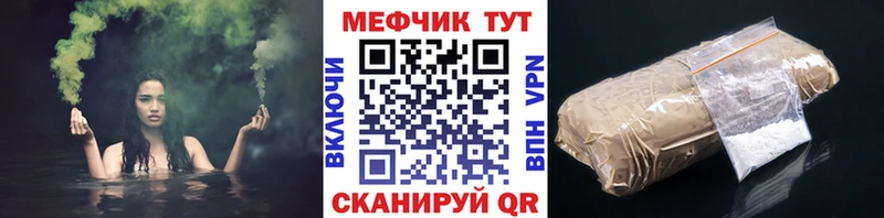 блэк спрут зеркало Гусиноозёрск Меф VHQ закладки