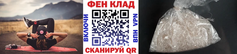 Первитин пудра  Гусиноозёрск 