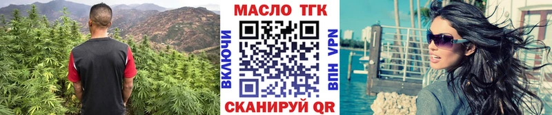 Дистиллят ТГК Wax  Гусиноозёрск 